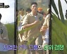 '야생돌' 45人, 차원 다른 서바이벌 '극한 체력 테스트' 시작