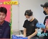 '당나귀 귀' 김병현, 직원 은정 씨의 스카우트에 당황.."허심탄회하게 말해봐"[★밤TView]