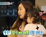 '슈돌' 백종원♥소유진, 다정 부부일상 공개.. "남편이 요리해주니 좋아"