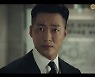 '검은 태양' 남궁민, 잃어버린 기억 되찾았다..복수 본격 불씨 [종합]