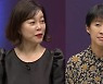 홍진경 예상 적중..근무시간 女 만난 남편, "친구 만났다" 오리발 (애로부부)