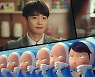'유미의 세포들' 김고은, 허무한 짝사랑 끝..최민호 충격 고백 [종합]