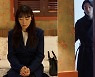 '인간실격' 류준열, 전도연 과거 비밀 마주한다.."우연 아닌 필연"