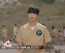 '야생돌' 데뷔 전쟁 나선 지원자 45인..#비주얼 #예능캐 #맹수돌