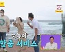 "찐으로 싸워"..솔라, 허재vs현주엽 티격태격에 '난감' (당나귀 귀)