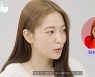 '레드벨벳' 예리 "난 팔랑귀, 태연에게 고민 털어놔" (엘르코리아)[종합]
