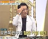 김한석 "36살에 전두엽 혈관 기형..터지기 직전 발견" (건강청문회)