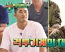 'UDT' 김상욱, 제2의 매미킴.."김동현, 격투기계 대통령" (뭉찬2)[종합]