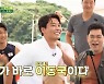 이동국, SSU 황충원과 허벅지 씨름서 敗..안정환 "너 망신이야" (뭉찬2)[종합]