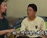 "10년 된 쌀포대"..김희철X김준호, 서남용 옥탑방 대청소 '충격' (미우새)[종합]