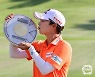 트로피에 입 맞추는 김효주