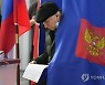 Russia Election