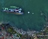 China Ship Capsize