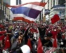 THAILAND POLITICS PROTEST