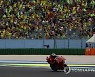 ITALY MOTORCYCLING GRAND PRIX