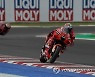 ITALY MOTORCYCLING GRAND PRIX