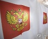 Lithuania Russia Election