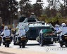 ALGERIA FUNERAL ABDELAZIZ BOUTEFLIKA