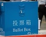 CHINA HONG KONG ELECTIONS