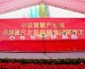 [PRNewswire] Xinhua Silk Road, "중국 Zoomlion, 장비 클러스터 개발 본격 가속화"