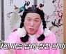 "운동 왜 그만뒀는지 알아?"..'물어보살' 서장훈, 40살에 은퇴한 이유