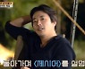 권상우 "'해적2', 혼자 촬영하다 우울증 걸릴 뻔" ('바퀴달린집')