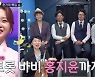 '달뜨는소리' 김태연X노브레인 합동 무대 '반전 조합'