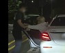 장제원 아들 노엘, 블랙박스 영상보니.."누가봐도 취했다"