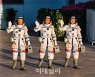 중국, 우주정거장 프로젝트 비행사 보급품 6t 오늘 배달