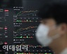 '네 개냐 다섯 개냐'..나흘 뒤 결정될 코인 거래소 판도는