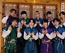 한복 입은 다크비 "풍요롭고 안전한 한가위 보내세요"