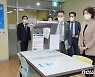 추석 연휴 대학생 연합기숙사 시설 둘러보는 유은혜 부총리