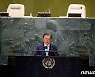 SDG Moment 개회식 발언하는 문재인 대통령
