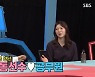 양효진 "남편 직업은 공무원, 소개팅으로 만나"..러브스토리 공개