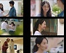'갯마을 차차차' 신민아, 겉바속촉 매력으로 안방극장 무장해제