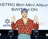 아스트로 진진, 코로나19 확진..문빈·윤산하 음성→자가격리[종합]