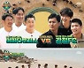 [SC리뷰] '뭉쳐야찬다2' 허민호, 안태환 도움으로 EXID 하니와 전화통화 "내 첫사랑" 고백