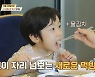 [공식] 채림, '내가 키운다'서 子민우와 일상 최초 공개 "싱글맘 모습에 용기 얻었다"
