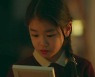 '하이클래스' 박소이, 절친 가족사진서 父김남희 발견..박세진X김남희 관계 밝혀지나