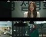 '너를 닮은 사람' 신현빈 "언니는 나한테 너무 예의가 없어" 냉랭