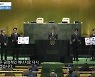 'UN 총회' 방탄소년단, "세상 멈춘줄 알았지만, 나아가고 있다"