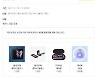 재산세, 어느 카드가 유리할까.."무이자할부에 커피쿠폰까지"