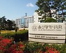 실현 가능한 '울산형 기본소득' 도입 방안 찾는다