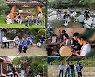 '슈퍼밴드2', 오늘(20일) '추석 특집' 베일 벗는다..'특별한 외출'