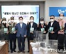 광명시 '참전용사 10인10색' 발간..평화 전파