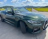 변신에 20초..7천만원에 'BMW 오픈카' 타는 세가지 방법