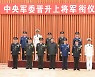 Fearing "black swans," China seeks control via crackdowns online