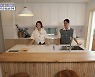 '홈즈' 신지-김용준, '2층 집 살다가 아파트'로 음악가 부녀 취향저격