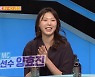 '동상이몽2' 양효진 "결혼 5개월 차, 남편과 결혼하고 아예 못 봐"