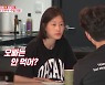 '이현이♥' 홍성기 "간헐적 단식 3개월차, 7kg 감량해" 고백 (동상이몽2)